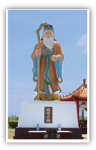 土地公